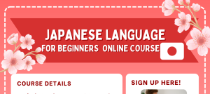 日本語講座を開講します!