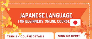 Japanese Language-Term2