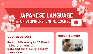 日本語講座を開講します!